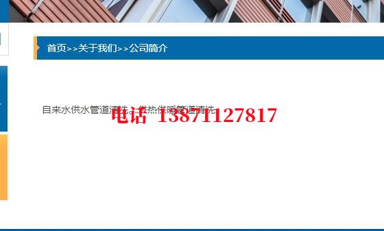 吉林热力管道铁渣内部除垢石油管道清洗油垢